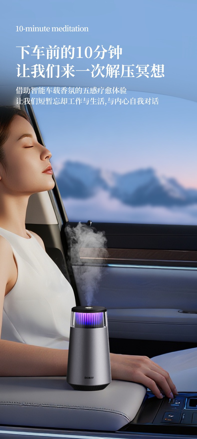 Dokiy New Car-Mounted Smart Aromatherapy Machine, Automatic Fragrance Spray, Car Gift, Long-Lasting Deodorizing Perfume