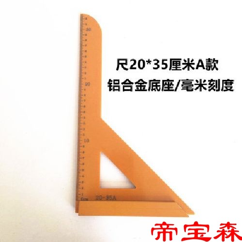 Woodworking triangle ruler tool Renovation Shui ruler 90 degree 45 Large Squares Bakelite multi-function Carpenter tool