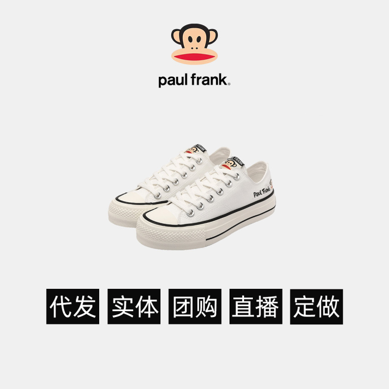 Paul Frank/大嘴猴经典高低帮帆布鞋女百搭板鞋厚底小白鞋休闲鞋|undefined