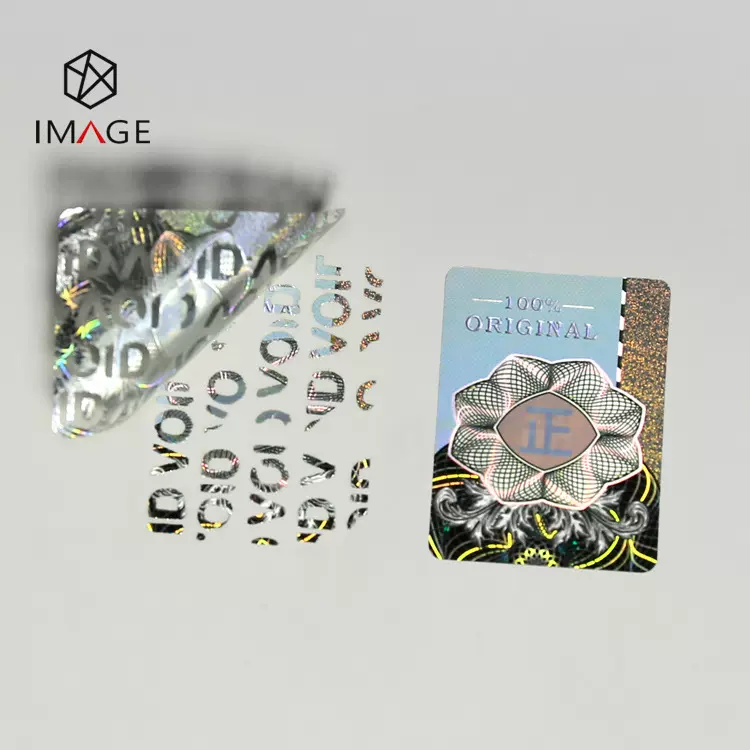 厂家现货全息印刷不干胶标签 激光防伪标签 VOID防揭防伪镭射标
