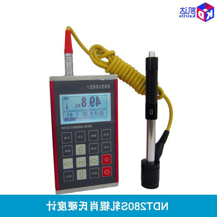 合金球墨铸铁轧辊专用硬度计NDT280S∣便携式肖氏硬度计