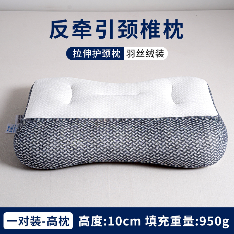 Almohada Núcleo de almohada especial para columna cervical Ayuda a dormir Almohada para el cuello Soporte de tracción Dormir lateral Corrección del arco inverso Reparación de la columna vertebral