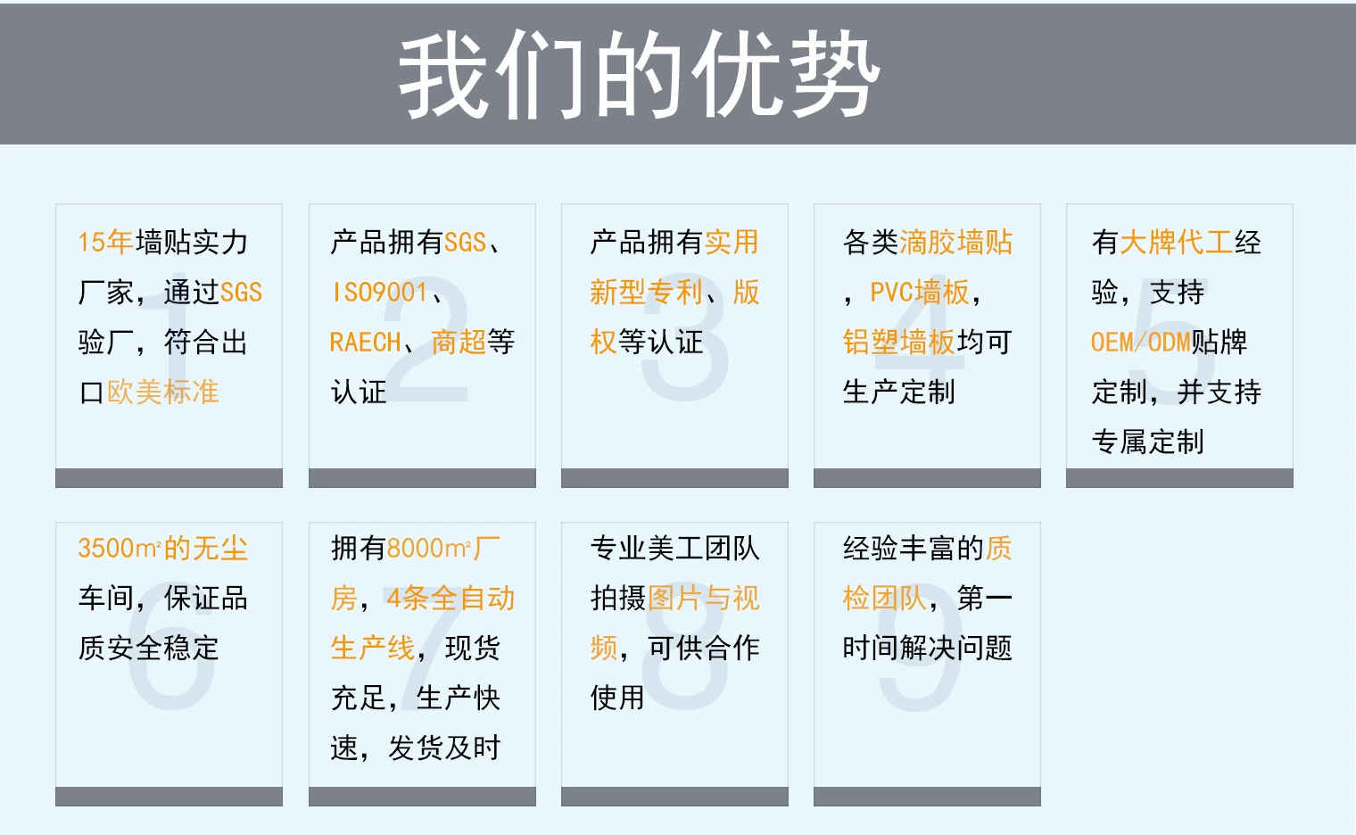 详情页_02.jpg