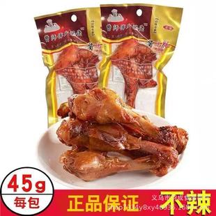 �܎���45���u���Ȇ��������ڜ����l�����Lζ�������e��ʳС��