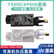 TX800īXP600^īJV33^ī ս 늌īUVC