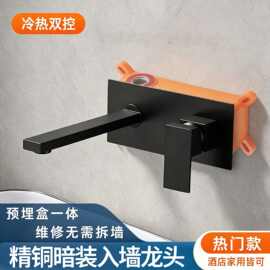 欧式仿古黄铜暗装入墙水龙头预埋嵌入式墙出冷热隐藏式家用洗脸盆
