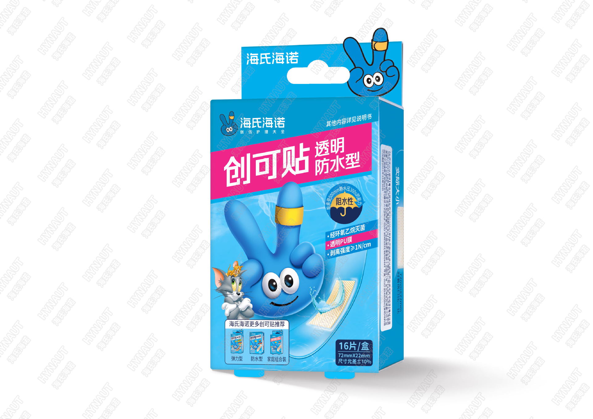 하이시하이누오 ZD93(H) 반창고 투명방수형(72mm×22mm) 6개/봉*20봉-1박스