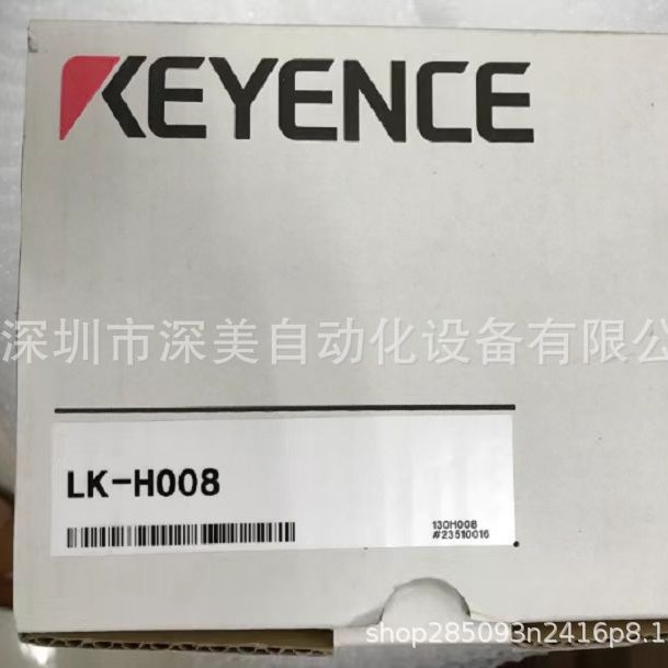 KEYENCE基恩士LK-H008激光位移传感器LK-G5000 系列全新现货议价
