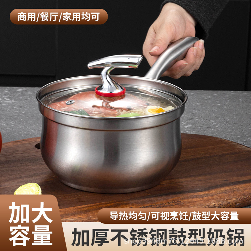 Food-Grade Stainless Steel Kitchen Genuine Anti-Overflow Milk Pot, Thickened, Compatible with All Cooktops, Single-Bottom Single-Handle Pot