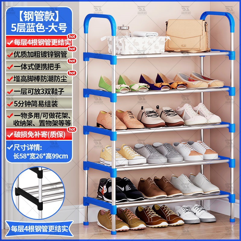 Estante de zapatos puerta doméstica multicapa interior simple dormitorio zapato armario a prueba de polvo pequeño alquiler estrecho puerta de entrada explosiva 2025