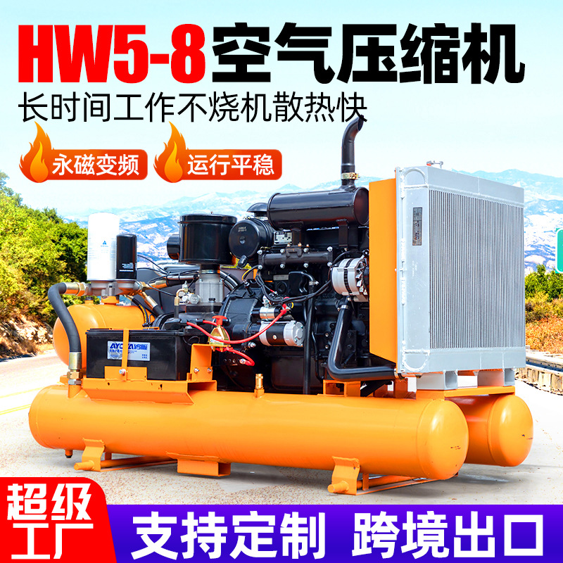 Compresor de aire para plataforma de perforación Compresor de aire de tornillo móvil Compresor de aire de perforación de agujero profundo profesional