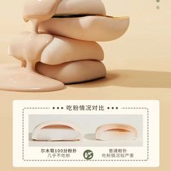 爾木萄 粉撲100分氣墊粉撲粉底液專用超軟乾濕兩用棉花糖