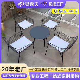 定制户外桌椅庭院简约别墅露天阳台奶茶咖啡店铁艺休闲餐桌椅组合