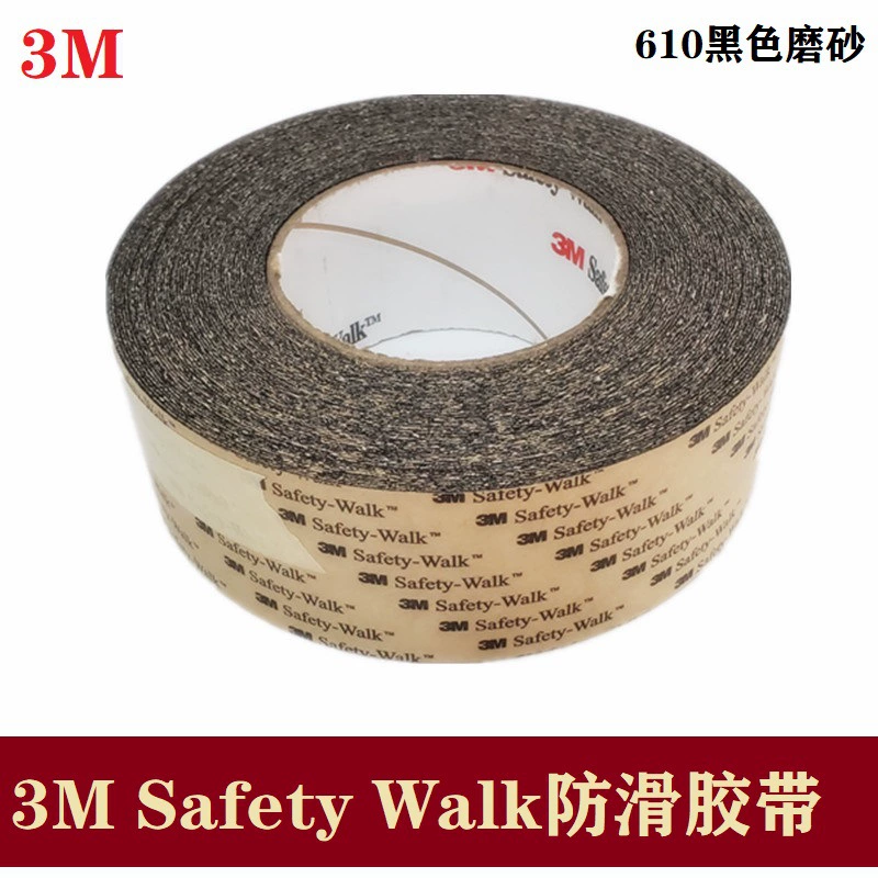 3M610 противоскользящая лента для лестниц в ванной комнате, мраморный пол, лестничная подошва, черный прочный клей, износостойкие противоскользящие наклейки длиной 3 м
