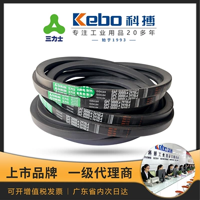 Sanlux Spc Triangle Belt Spc6300Lw/Ld High Torque High Load Neoprene Belt Manufacturer (Avtomobil ötürücü kəmərləri)