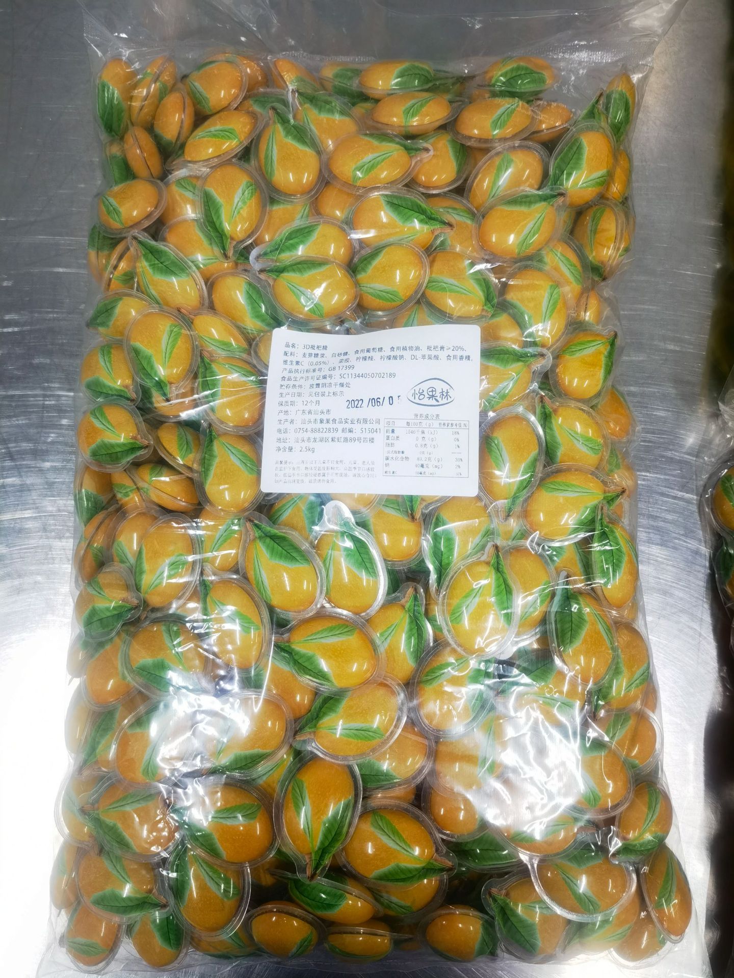 微信圖片_20220605212637