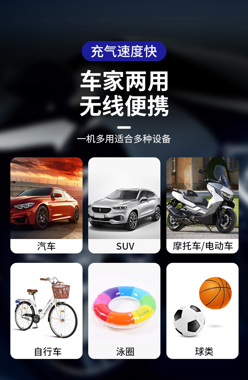 8803充气泵详情_15