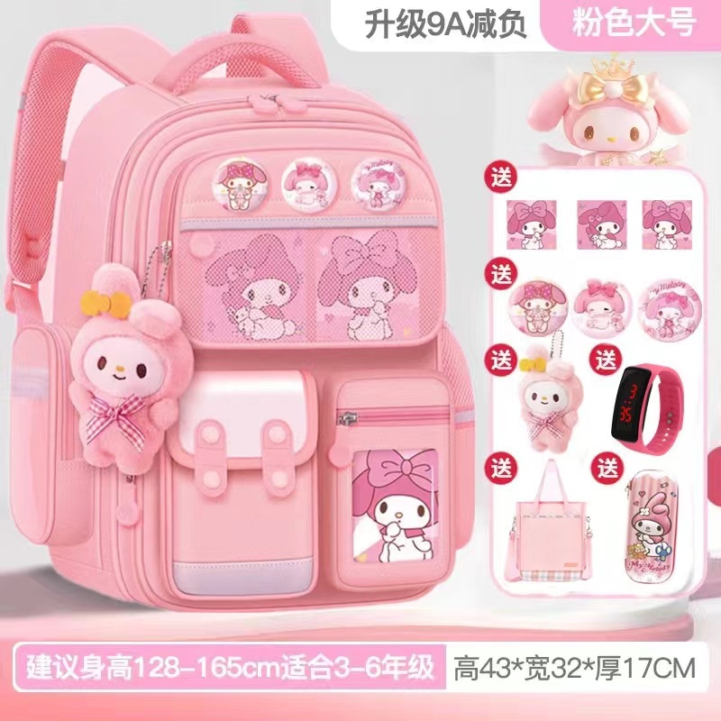 新しい小学生用ランドセル 男の子用 1・2・4・6年生用 負担軽減 背骨保護 大容量リュックサック 3-6