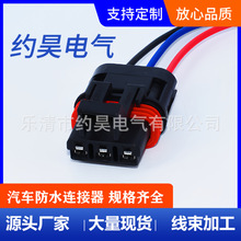 12040977 适用北极星EPS脉冲母线 15300003/DJ7039A-2.8-11/21