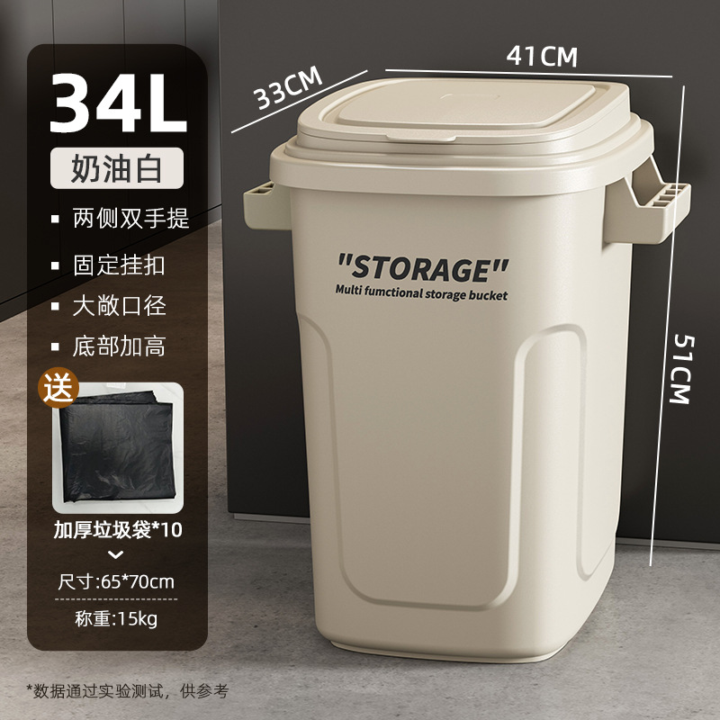 Botella de basura de viento industrial gran cocina de gran capacidad nueva alimentación alta brecha casera de alta basura al aire libre