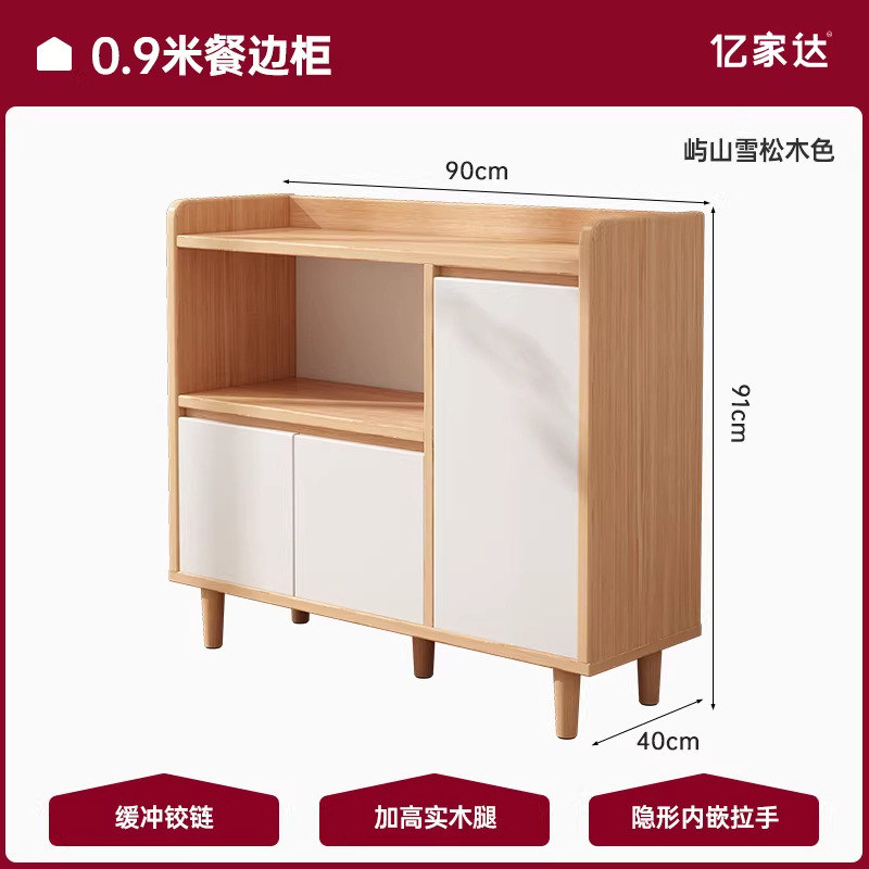Aparador contra la pared, mueble de almacenamiento integrado, mueble auxiliar para sala de estar, mueble para té, mueble pequeño de almacenamiento, mueble de almacenamiento, mueble bajo estilo madera natural.