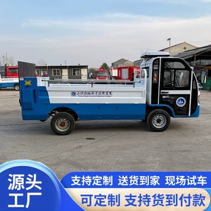 Electric three-wheeled garbage truck with 6 or 8 bins, flatbed garbage transfer vehicle, tail-board type, for residential property sanitation