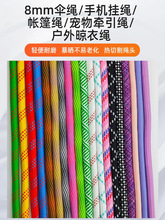 8mm���K��]��о�A�K��������DIY�ֹ��K�������K�Y����ĥ��ɫ���x