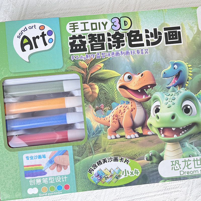 Niños y Niñas arena pintura colorear dibujos animados dinosaurio color arena traje hecho a mano DIY educativo materiales de producción juguetes regalo