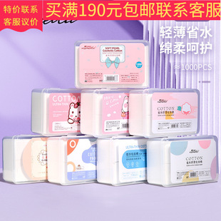 B228������ �o����1000Ƭ������b���y�� һ����ʡˮж�y��Ƭ���