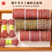 ���繝�ִ���ɫ�����l��ĥ����ɫ��ʾ����K���DIY�Ʒ��������