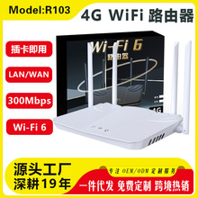 �ɲ忨ȫ��ͨ4G����·���� �ƶ�����wifi���ÿ��������Я·����