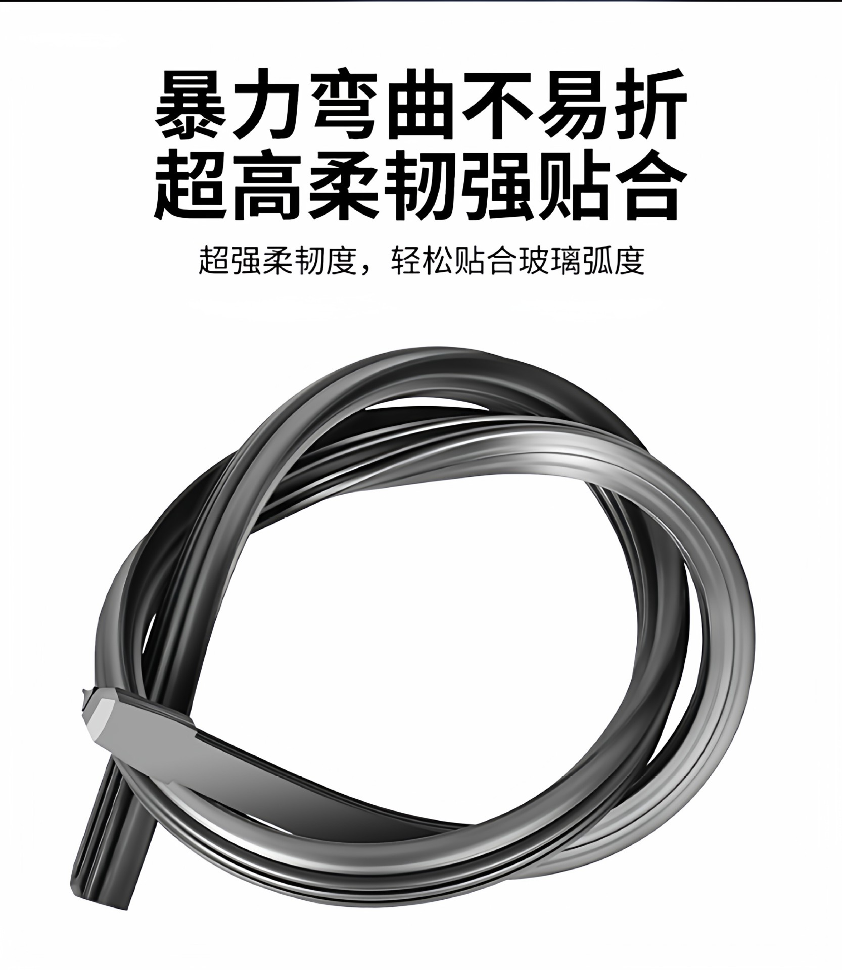 Suitable for Volkswagen Magotan, Tiguan, T-ROC, T-Roc, Tayron, CC, Touran, Lingdu L, Ironbone special wiper blades