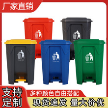 垃圾桶大号大容量带盖商用厨房餐饮户外庭院酒店分类家用脚踏脚踩