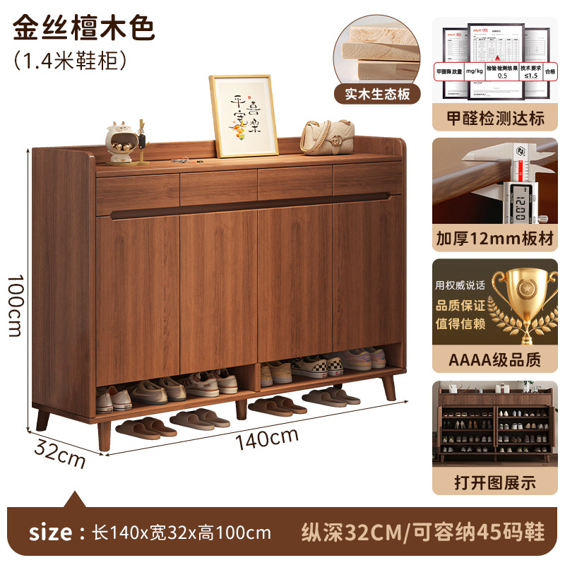 Gabinete de zapatos personalizado en la puerta del hogar en un nuevo núcleo de madera sólida para ingresar al armario de almacenamiento de zapatos medieval interior