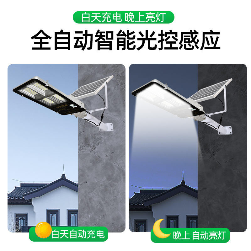 亜明LED太陽エネルギー街灯屋外庭灯新農村街灯防水感応庭照明道街灯|undefined