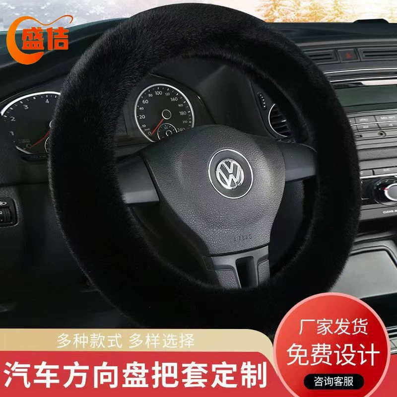 Выдвижной зимний супер мягкий плюшевый теплый салон автомобиля, утолщенный противоскользящий чехол на ручку, универсальный чехол на руль, автомобильные принадлежности