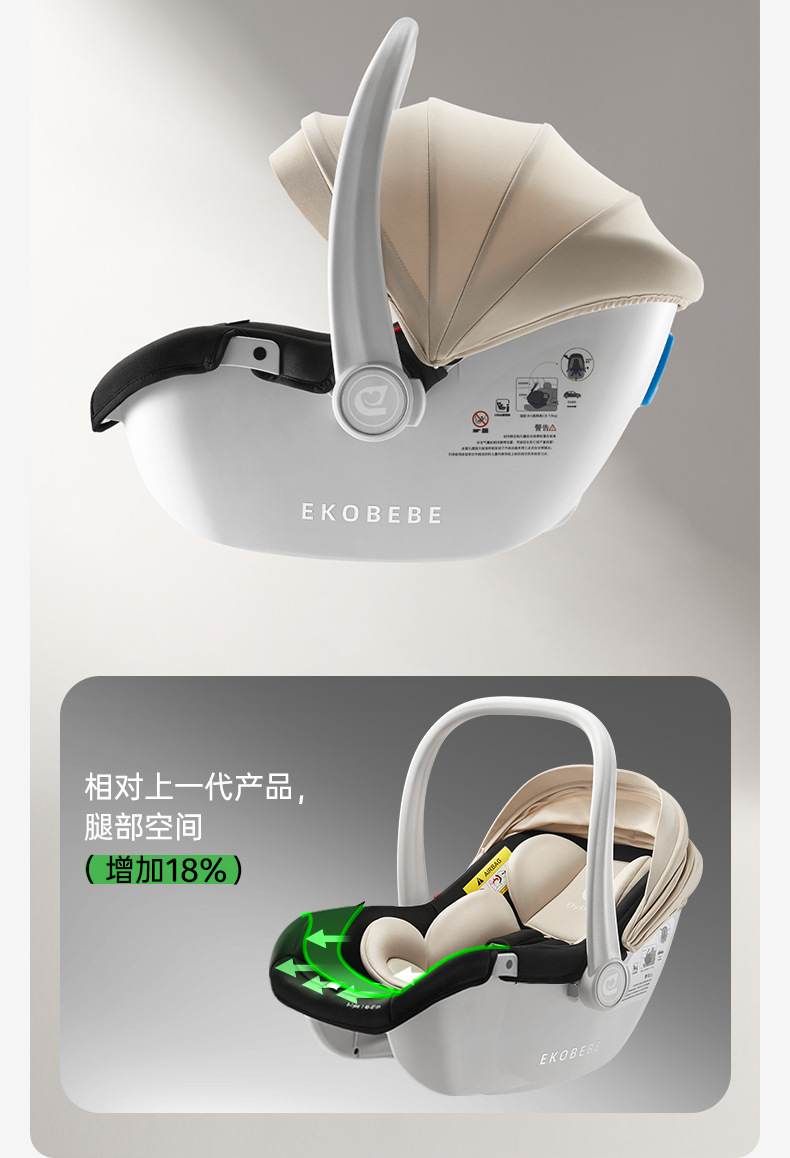 Suitable for Yi Ge Baby Basket-Type Child Safety Seat Car Newborn Baby Sleeping Basket Car Portable