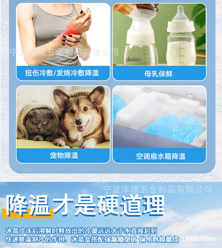 详情页_03.jpg