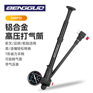 Bicycle inflator portable aluminum alloy inflator with pressure gauge to fill and discharge high pressure front fork inflator