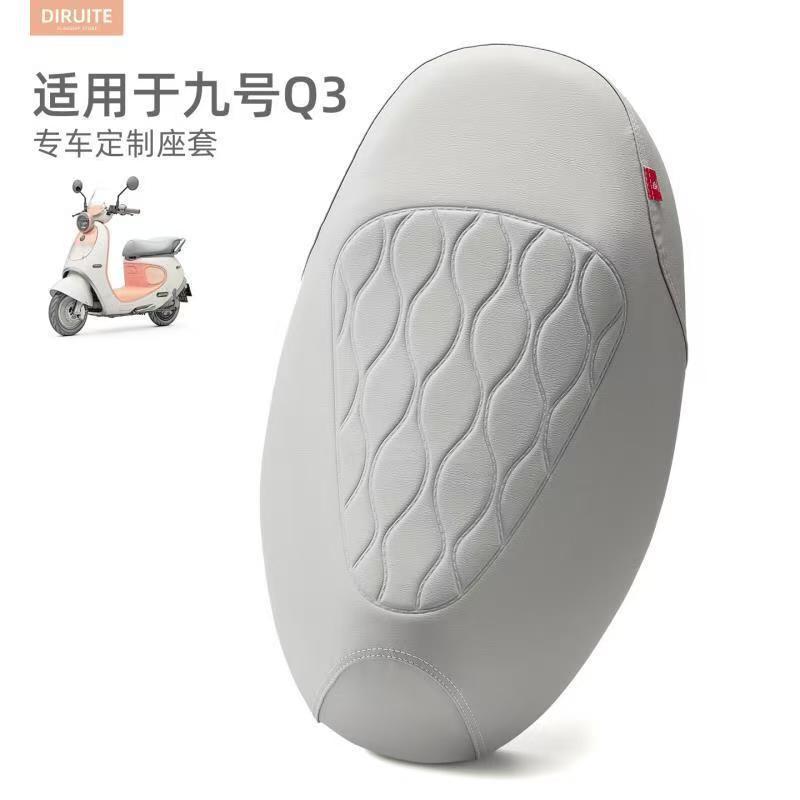 Suitable for Ninebot Q385C/Q380C/Q85C/Q80C Thickened Leather Sun-Proof and Waterproof Electric Seat Cushion Cover