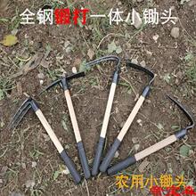 农具种菜两用锄头农具挖土开荒除草耙子家用盆栽园艺工具