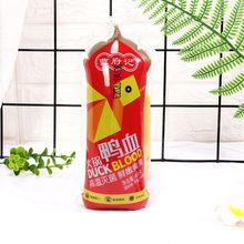 400g�ܸ�ӛ�����Ѫԭζ���b�AëѪ������Ͼ��۽z���������ʳ��