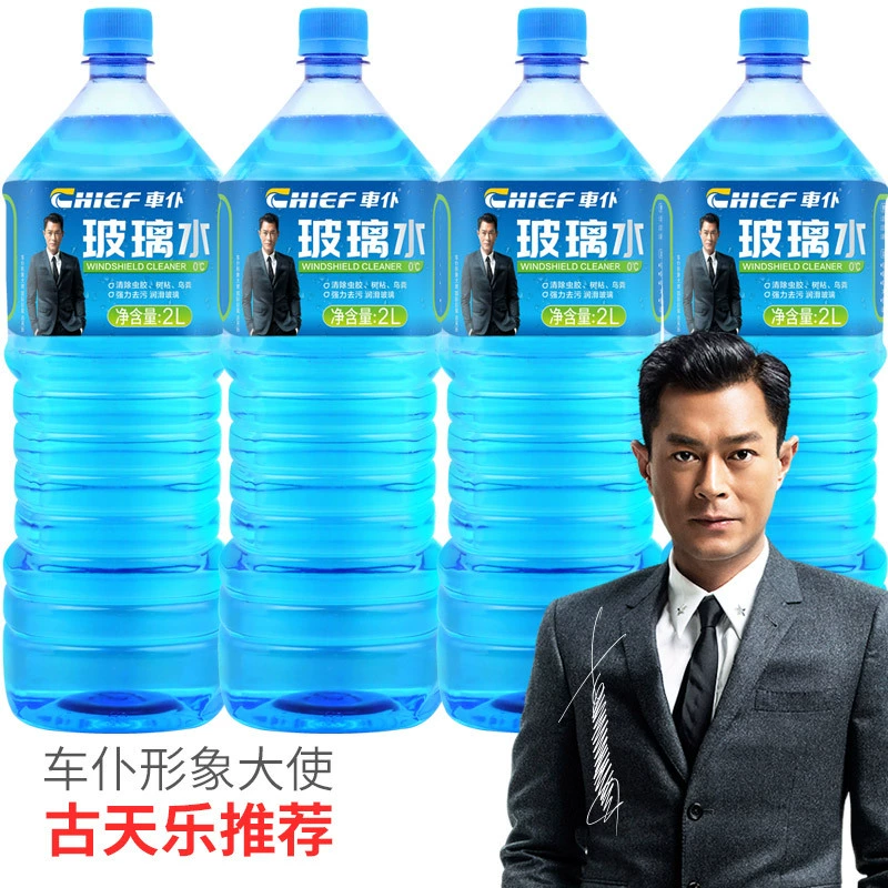 Автомобильный слуга антифризная стеклянная вода неконцентрированная стеклоочистительная жидкость для очистки ветрового стекла