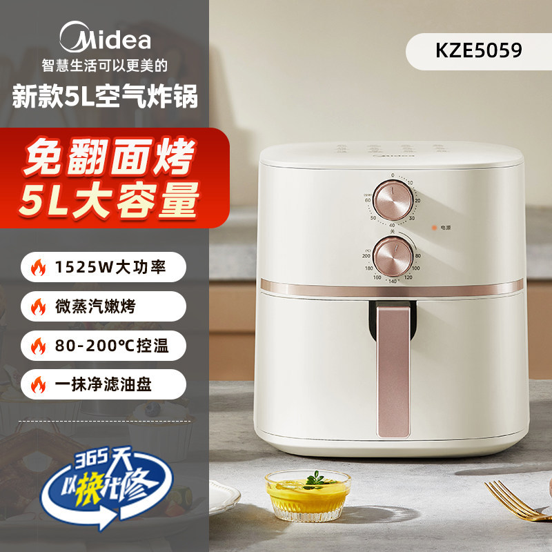 화이트 KZE5059