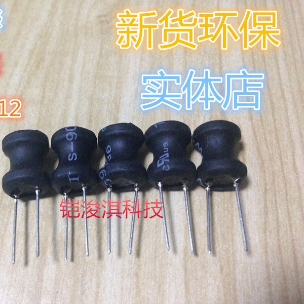 直插工字型电感 9*12 10*12  1UH-1MH功率电感 线绕电感实体店