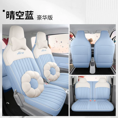 Leather Seat Cover | Modelə uyğun (Original) oturacaq örtükləri - clear-sky-blue-deluxe-edition-remarks-model-year