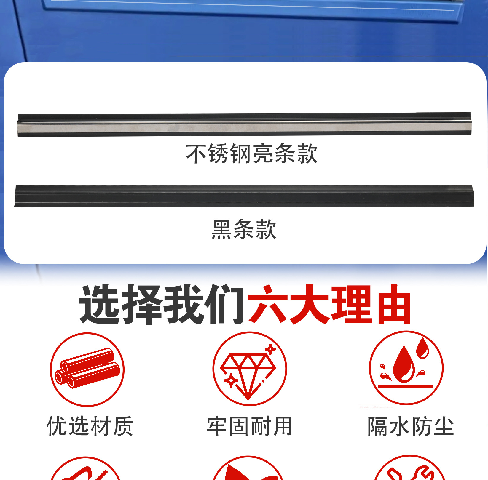 Water-Blocking Glass Sealing Strip for Three-Wheeled and Four-Wheeled Vehicles, Hand-Cranked Electric Sealing Strip, Waterproof Sealing Strip, Windproof Sealing Strip