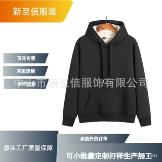 定制连帽卫衣男加绒秋冬加厚羊羔绒卫衣纯色套头外套宽松保暖上衣