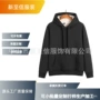 宽松连帽定制套头卫衣