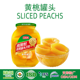 ���Q���uͨ�S�ҹ��^930g*12�������ˮ���ҹ��^��ˮ���r������b